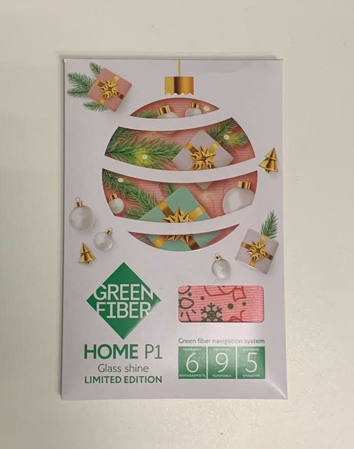 #06111 GREEN FIBER HOME P1, glass shine, Файбер для стекла  limited edition розовый