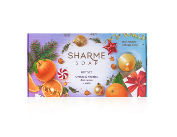 Подарочный набор «Апельсин и Хвоя» SHARME SOAP, 160 г.