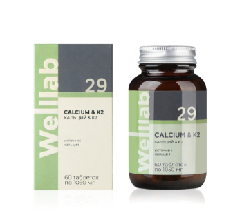 #07052 БАД с кальцием для взрослых и детей с 3 лет Welllab Calcium & Vitamin K2, 60 таблеток