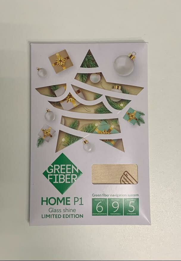 #06113 GREEN FIBER HOME P1, glass shine, Файбер для стекла  limited edition бежевый